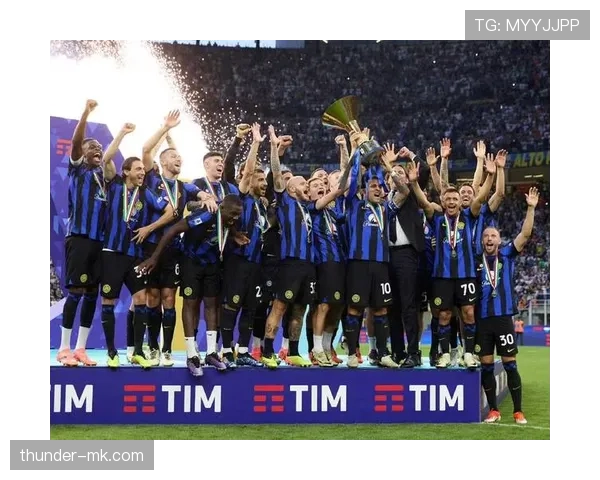 国米中场状态火热，强势表现助球队再夺胜利