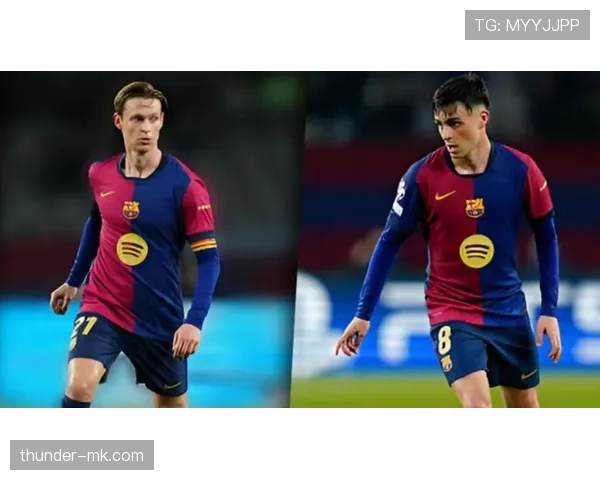 佩德里 vs 德容：中场核心的组织效率与节奏掌控差异