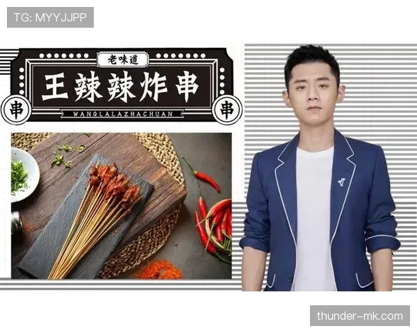 张继科手戴名表拎路边炸串，奢侈和烟火气并存，笑死了